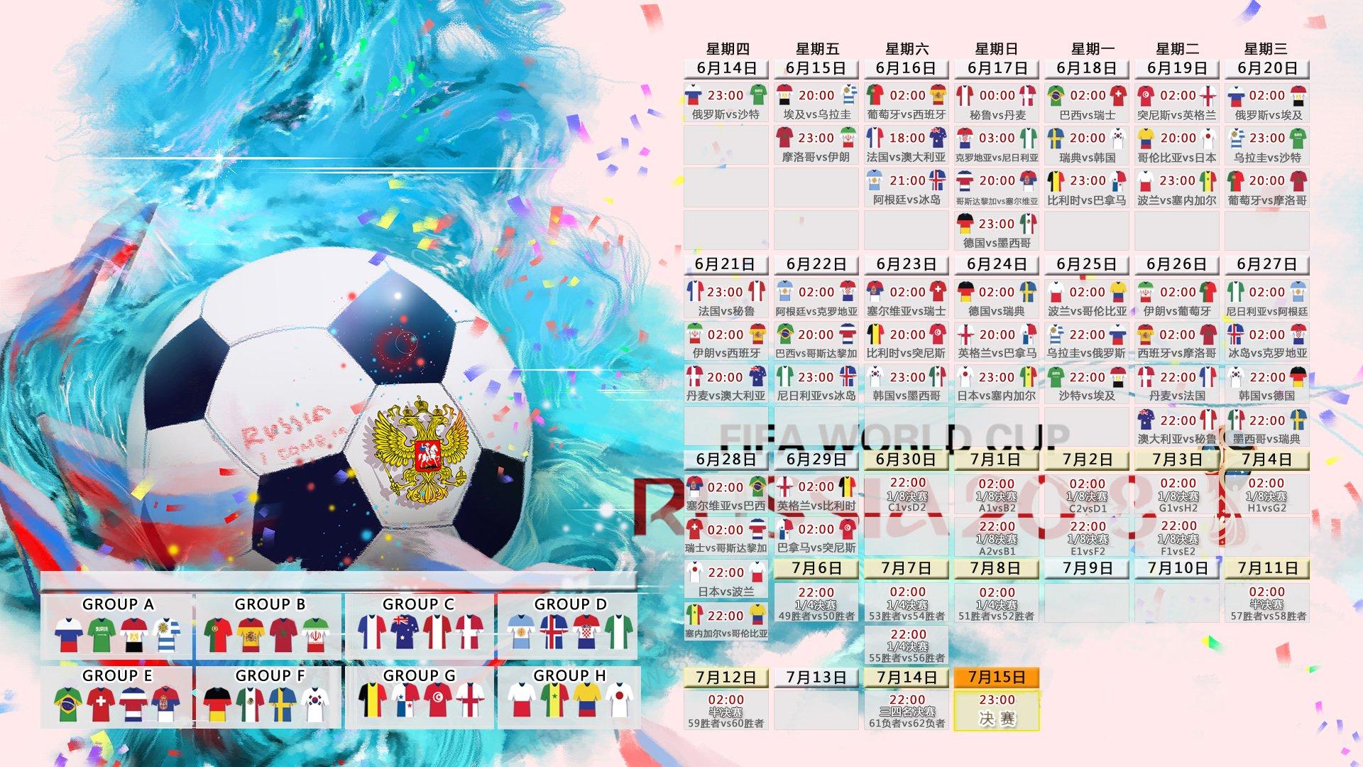 2026世界杯预选赛激战正酣，多支豪门球队提前锁定晋级名额